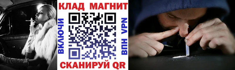 Где купить наркоту Новопавловск Бошки Шишки Альфа ПВП АМФ Кокаин МЕФ