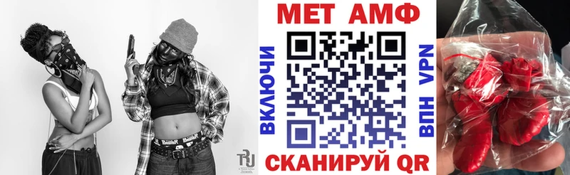 Amphetamine Premium Новопавловск