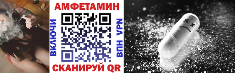 где купить наркотик  Новопавловск  АМФ 98% 