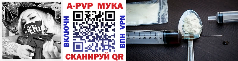 Альфа ПВП Соль  hydra как войти  Новопавловск 