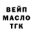 Дистиллят ТГК THC oil Ny Privetik