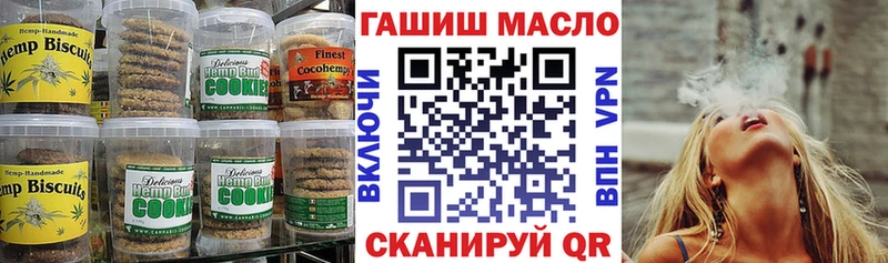 что такое наркотик  Новопавловск  Печенье с ТГК марихуана 