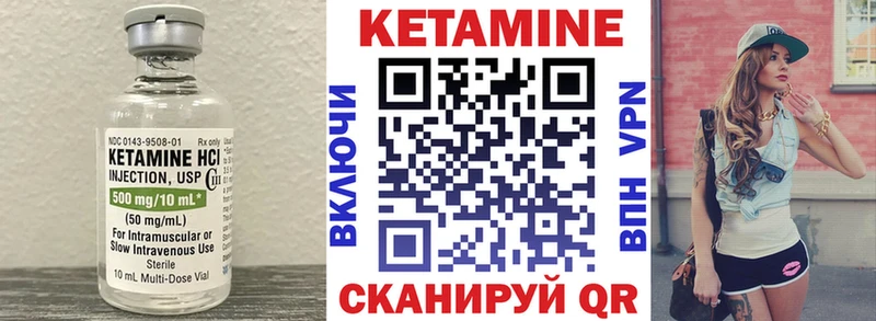 Кетамин VHQ даркнет сайт Новопавловск