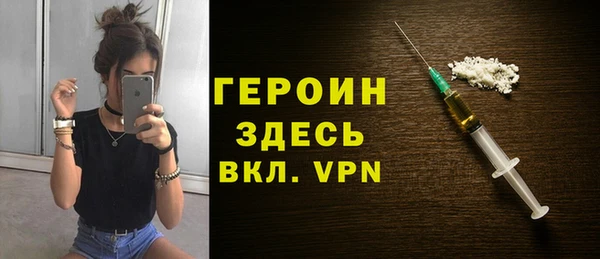 первитин Баксан