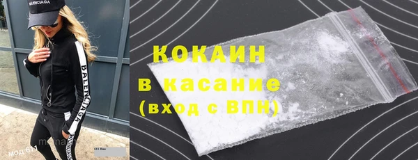 первитин Баксан