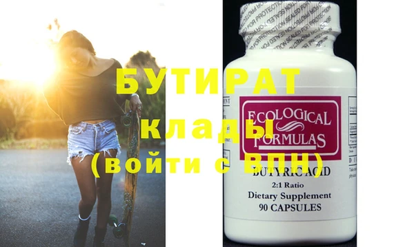 первитин Баксан