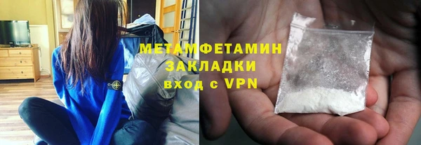 первитин Баксан
