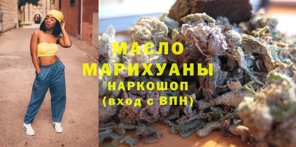 круглые Покровск