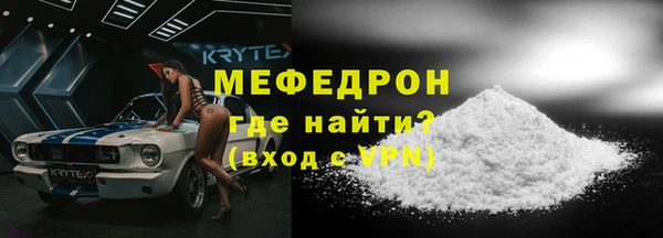 первитин Баксан