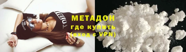 синтетический гашиш Арсеньев