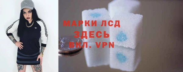 первитин Баксан