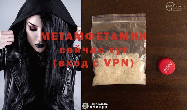 первитин Баксан