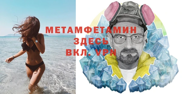 первитин Покров