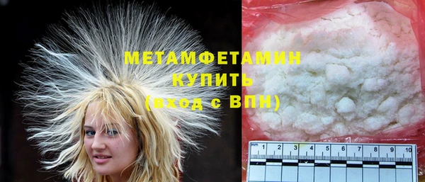 хмурый Балахна
