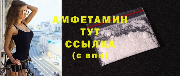 первитин Баксан