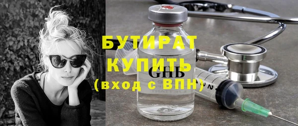 хмурый Балахна