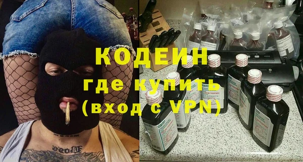бутик Армянск