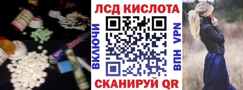 hydra tor  дарнет шоп  Новопавловск  Лсд 25 экстази ecstasy 