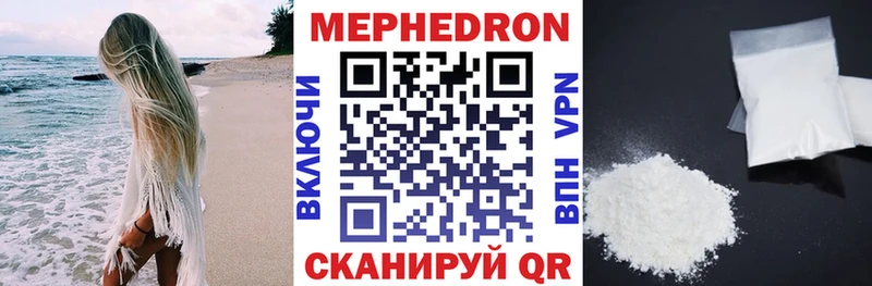 где можно купить наркотик Новопавловск Меф mephedrone