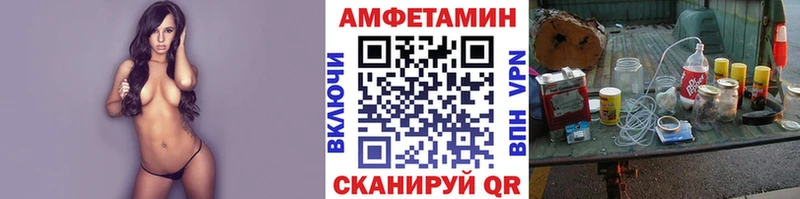 Метамфетамин мет  купить наркоту  Новопавловск 
