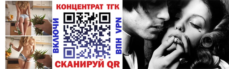 omg вход  наркошоп  Новопавловск  ТГК вейп 